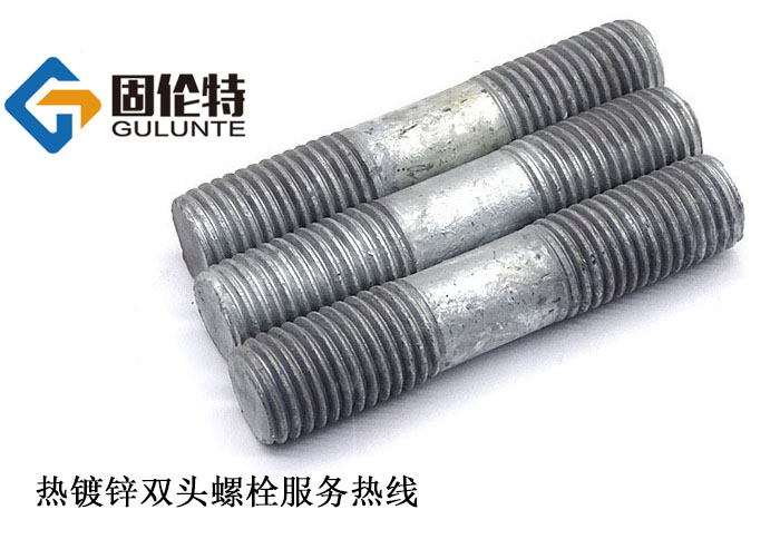 國標10.9級風(fēng)電雙頭螺絲